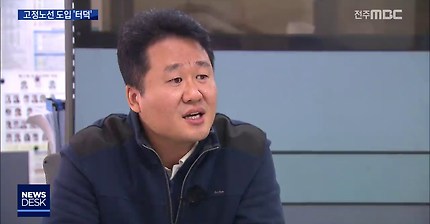 매일 다른 노선 운전하는 전주시내버스 기사들 | 인스티즈