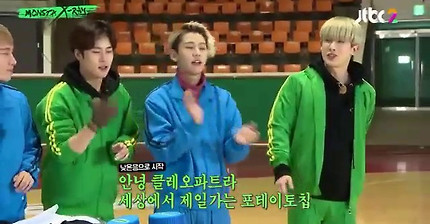 안녕 클레오파트라~세상에서 제일가는 포테이토칩~