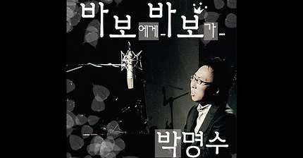 ??: 영어로 노래한 건 없니? | 인스티즈