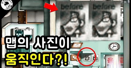 메이플스토리의 오싹한 괴담들 | 인스티즈