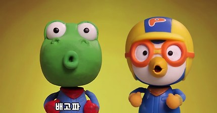 배고파 송 - 배고플때 부르는 노래