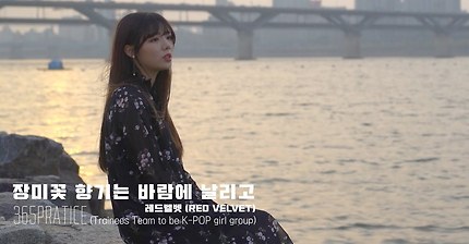 나고은 - 장미꽃 향기는 바람에 날리고 | 인스티즈