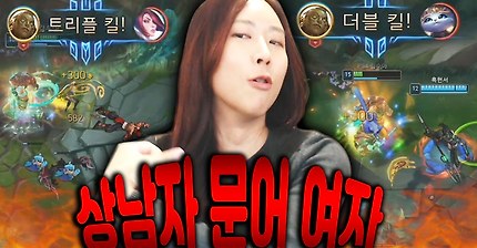 문어여자 완숙 다 된 영상