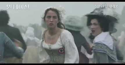 프랑스 혁명 배경 원 네이션 제작기 영상 | 인스티즈