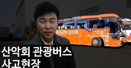 유튜브에서 이영돈 영상보다가 발견한것 | 인스티즈