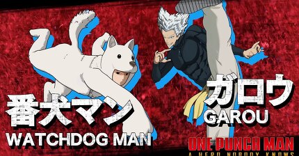 PS4/Xbox One「ONE PUNCH MAN A HERO NOBODY KNOWS」キャラクターパック第3・4弾：番犬マン・ガロウ紹介PV