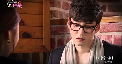 IU(아이유) _ Hold My Hand(내 손을 잡아) _ MV