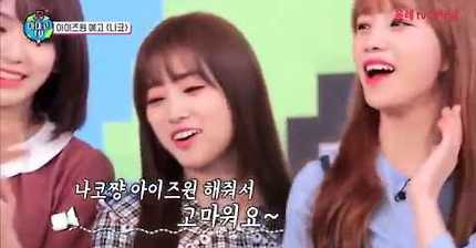 아이즈원) 아미고TV 선공개 영상 사쿠라&amp;나코 | 인스티즈
