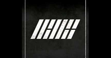 원래 빅뱅 노래였던 IKON 노래 | 인스티즈