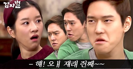 (공감주의) 서예지 & 고경표의 극사실주의 현실남매 싸움ㅋㅋㅋㅋ (감자별) [시간도둑] EP.2