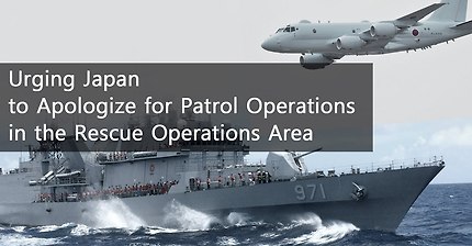 국방부 일본 레이더 반박영상... 좋아요 좀 눌러주세요 | 인스티즈