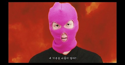 신인랩퍼 마미손의 정체.jpg | 인스티즈