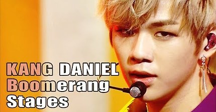 Boomerang 워너원 강다니엘 부메랑 음방합본 Wanna One Kang Daniel Cut by복숭아팩토리