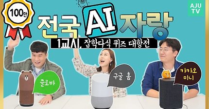 조금 멍청하지만 참견하기는 좋아하는 카카오 미니ㅋㅋㅋㅋ.jpg | 인스티즈