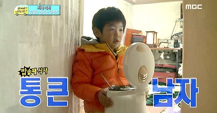  준수의 비빔밥 먹방.avi | 인스티즈