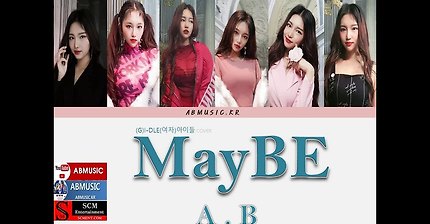 (G)I-DLE “Maybe” Lyrics ((여자)아이들 Maybe ) [Color Coded Lyrics/Han/Rom/Eng] SONG by AB