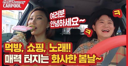 이런 화사의 매력을 모르면.. 너는 멍청이!
