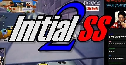 카트 막자들의 쇼 2탄 (이니셜 쌍2) | 인스티즈