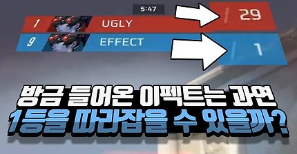 옵치 프로 위도우 수준 | 인스티즈