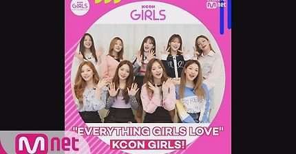 Kcon 2019 프로미스나인 인사 | 인스티즈