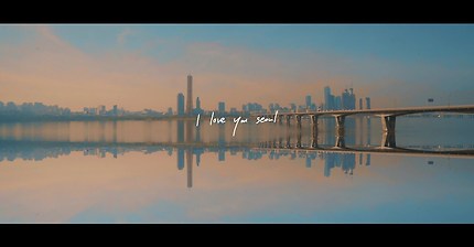 방탄소년단 RM - Seoul Lyric video | 인스티즈