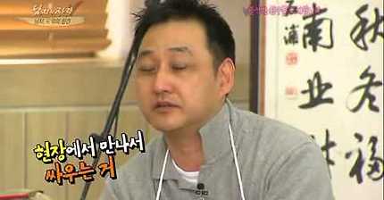 레전드 김수용 리니지 현피