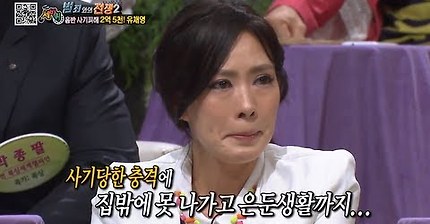 생각없는 박은지 쳐다보는 조혜련 눈빛 | 인스티즈