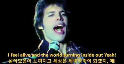 프레디 머큐리 본인이 컨디션 최상일때만 부른다는 퀸 최고난도 노래 | 인스티즈