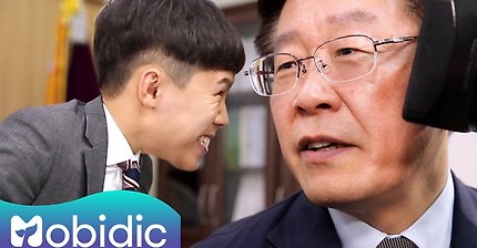 [양세형의 숏터뷰] 24회 : 이재명 ②편 by 모비딕 Mobidic