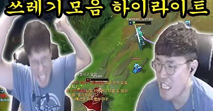 현시각 미쳐날뛰는 유튜브 꿀템tv... | 인스티즈