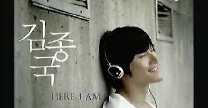 김종국 - 어제보다 오늘 더 | 인스티즈