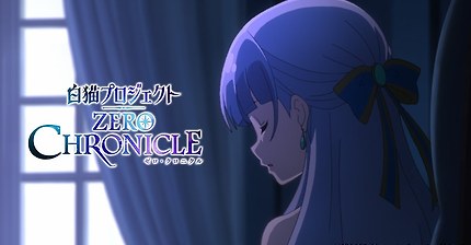 신작 애니 '하얀고양이 프로젝트 ZERO CHRONICLE' 예고편 | 인스티즈