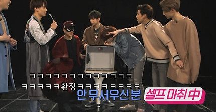 [갓세븐][GOT7] '최고의 겁쟁이 왕잭슨'