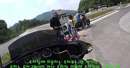 문치재 정선 영월 할리데이비슨 라이딩