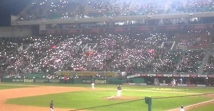 2016 프로야구 개막전 SK 연안부두 응원가