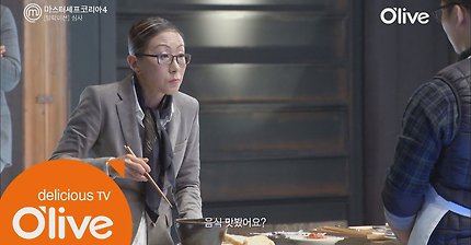 MasterchefKorea4 김소희, 반전 심사평! ′먹어봐, 너도 맛있지?′ 남의철의 ′대하조개스튜!′ 160331 EP.5