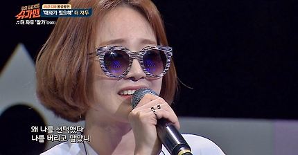 [더 자두 히트곡] 충격적인 데뷔곡 '잘가' ♪ 슈가맨 34회