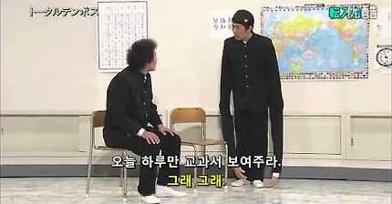 일본 개그 ㅡ 전학생 | 인스티즈