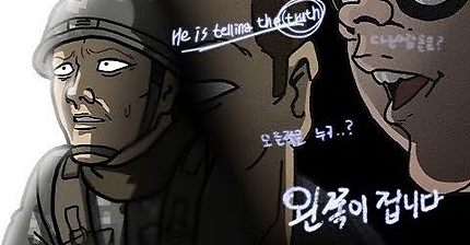 장삐쭈 단편선 - 위병 | 인스티즈