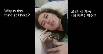 마취 상태에서 한국말로 말해버린 외국인 | My Korean reaction to anesthesia