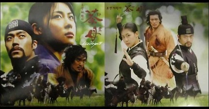 드라마 다모하면 생각나는 ost | 인스티즈