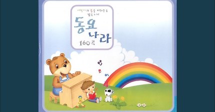클레멘타인
