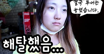 ?? 30시간 버스탑승이 끝나고..ㅣ개고생 후 느낀점ㅣ에티오피아 로컬 체험기