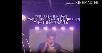 워너원이 워너블에게#1 | 울음참기 | 워너블만 이해할수 있는 시 | 강다니엘.하성운.옹성우군