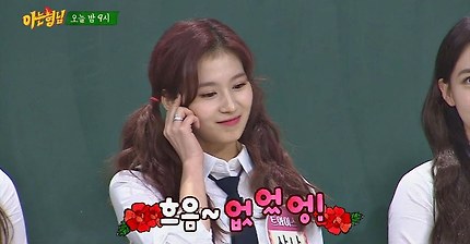 애교 장인 트와이스 사나의 사르르 녹는 '없었엉~♥' | 인스티즈