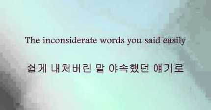 Wheesung ft. G.Gorilla - Rain Drop [Han & Eng]