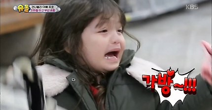 슈돌이 또 아이 이미지를 안 좋게 만들고 있다... | 인스티즈