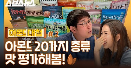 한국인은 모르는 핫한 한국 특산품 | 인스티즈