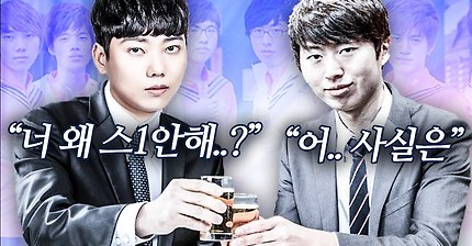 정명훈이 스타1 안하는이유 JPG | 인스티즈
