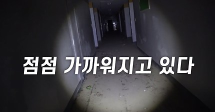 그만 좀 쫓아와라 [유스호스텔 1부]